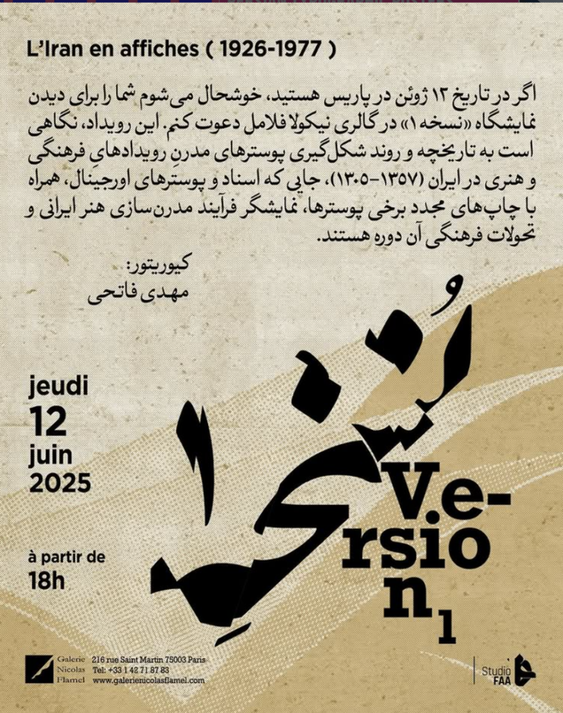 النسخة الأولى
